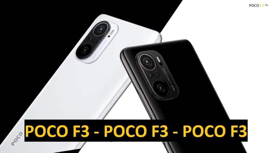 小米poco f3