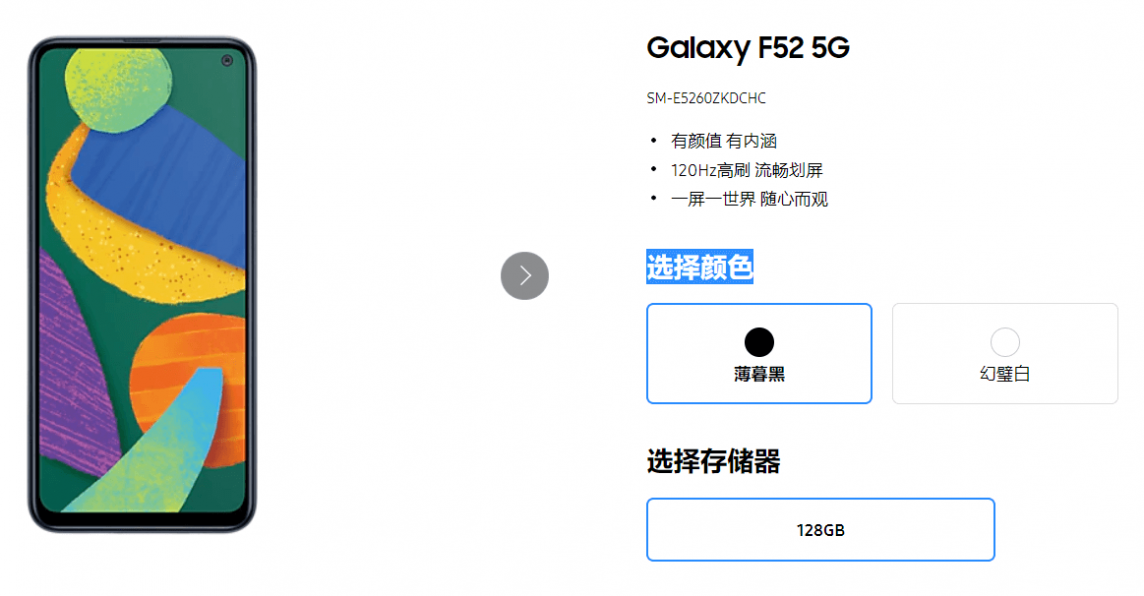 galaxy f series