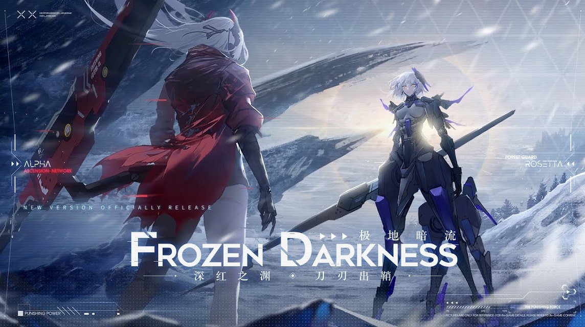 pgr 1st anniversary frozen darkness rerun