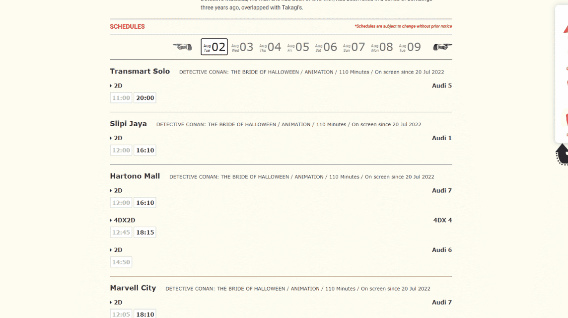 如何在线订购 CGV 电影院门票