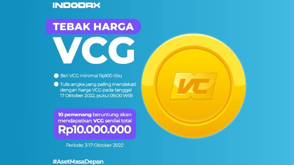 VCG トークンの価格を推測する