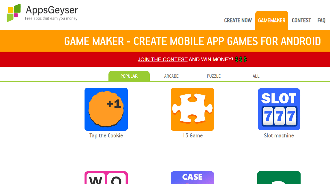 HP AppsGeyser で Android ゲームを作成する方法