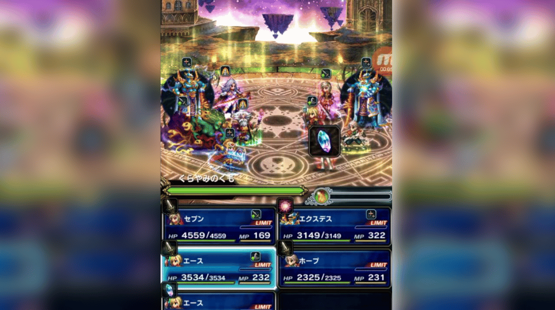 Cloud of Darkness 6 Star Stat